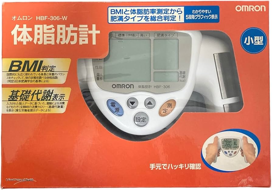Amazon | オムロン 体脂肪計 HBF-306-W ホワイト | Omron | 体重・体