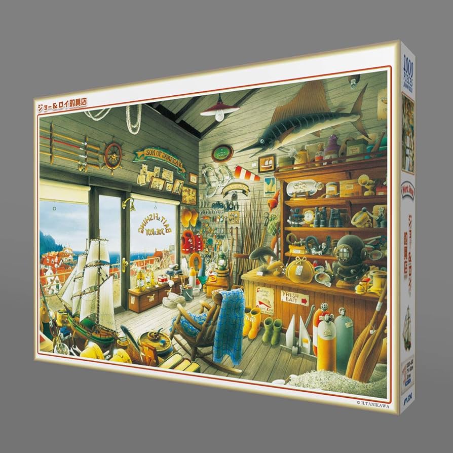Amazon.co.jp: 1000ピース ジグソーパズル ジョー&ロイ釣具店 (50x75cm