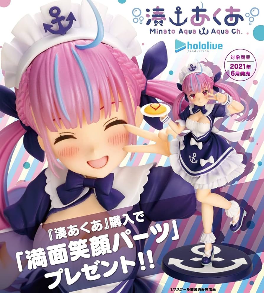 Amazon.co.jp: 湊あくあ 1/7スケール PVC製 塗装済み完成品フィギュア