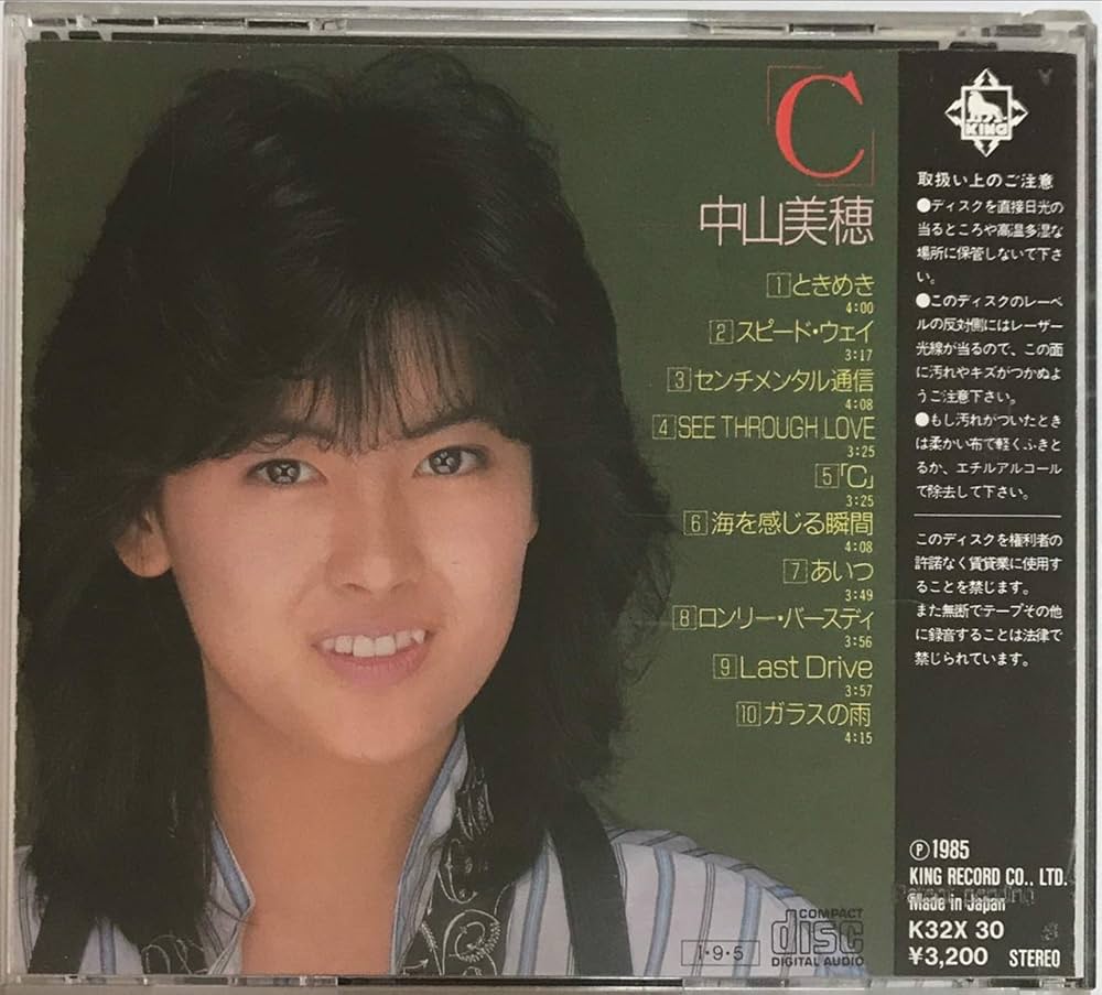 Amazon.co.jp: C: ミュージック