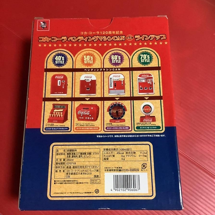 コカ・コーラ120周年記念ベンディングマシーンCAN40's Style Amazon.co