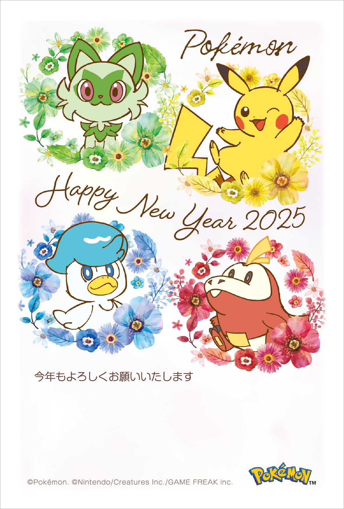 猫*様 ポケモン 年賀状用ポストカード ポストカードタイプ】2025年 巳