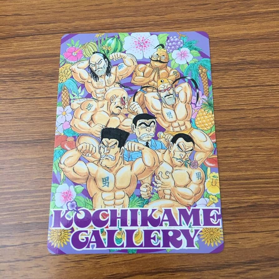 Amazon.co.jp: 亜82 カード トレカ まとめ こちら葛飾区亀有公園前