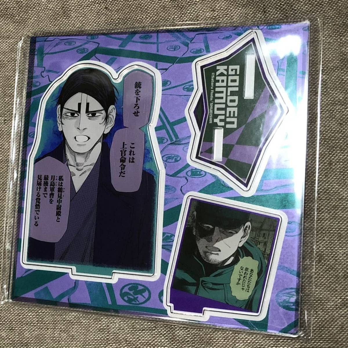 Amazon.co.jp: ゴールデンカムイ アクリルスタンド 鯉登音之進&月島基