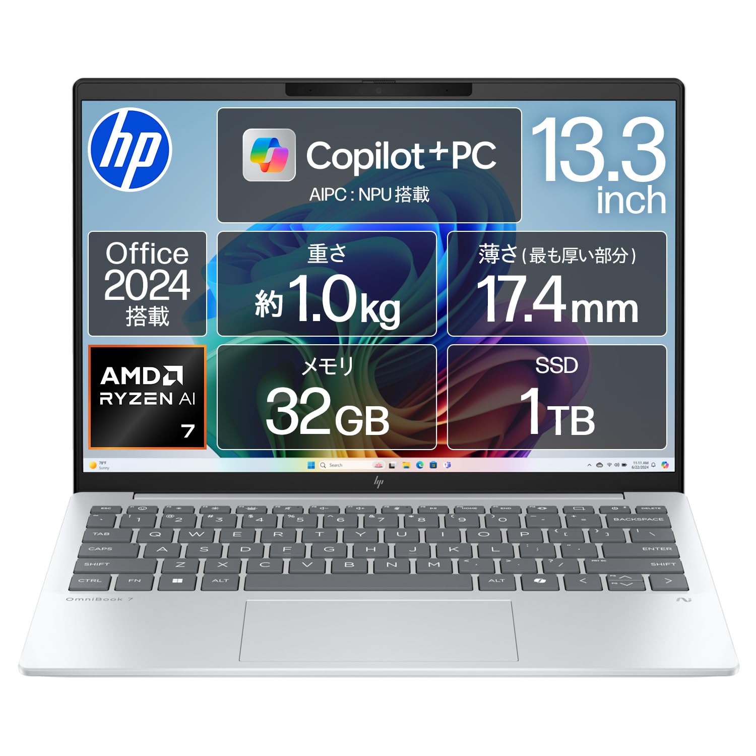 Amazon.co.jp: HP ノートパソコン OmniBook 7 Aero 13-bg 13.3インチ