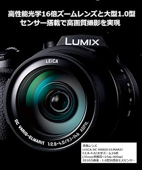 Amazon.co.jp: Panasonic DC-FZ1000M2 Digital Camera, Lumix 1.0