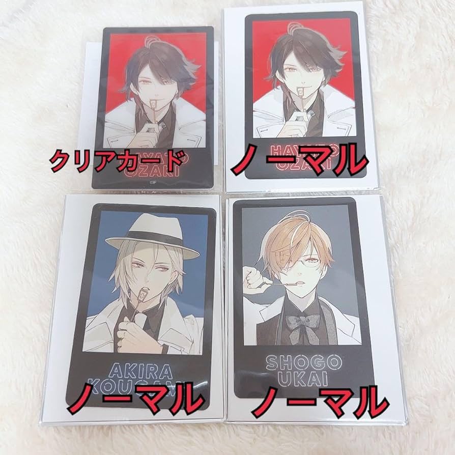 Amazon.co.jp: AGF 2023 オトメイト イラストカードくじ プレミアム