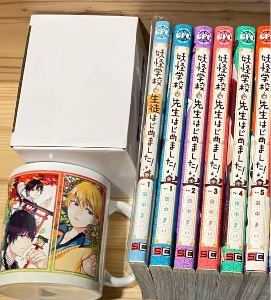 Amazon.co.jp: 妖怪学校の先生はじめました 妖はじ グッズ 漫画