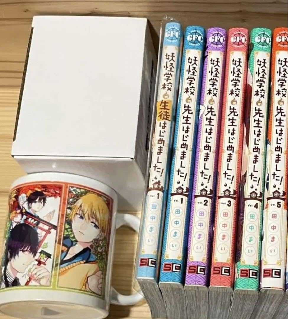 Amazon.co.jp: 妖怪学校の先生はじめました 妖はじ グッズ 漫画