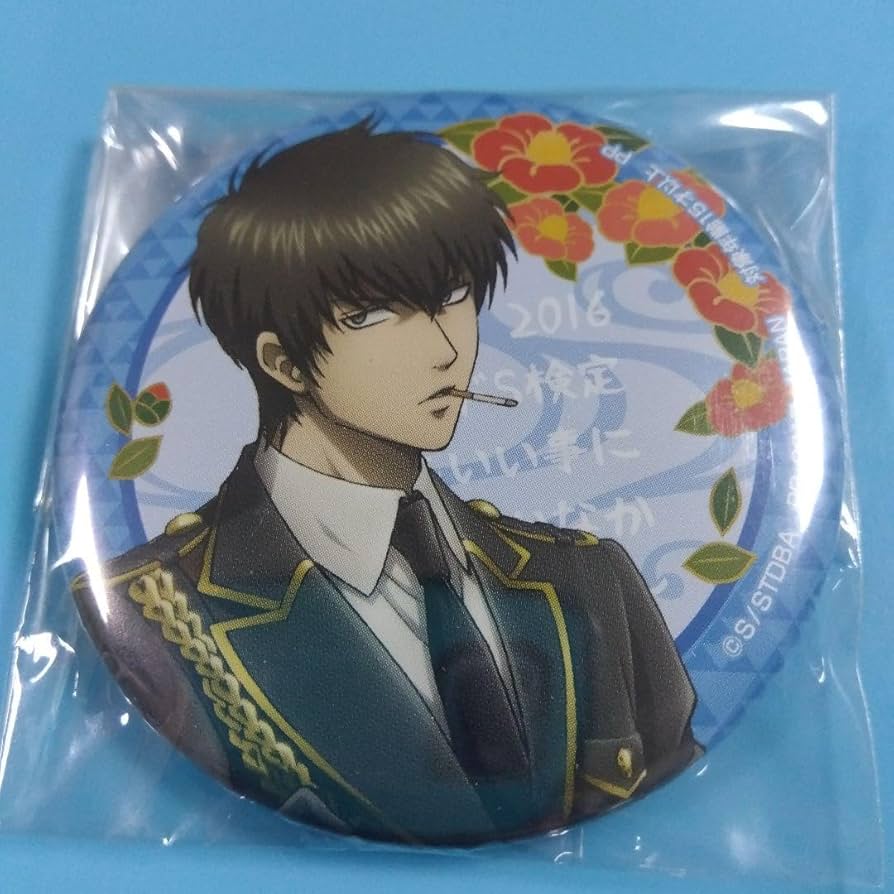 Amazon.co.jp: 銀魂 土方十四郎 缶バッジ ドS検定 : ホビー