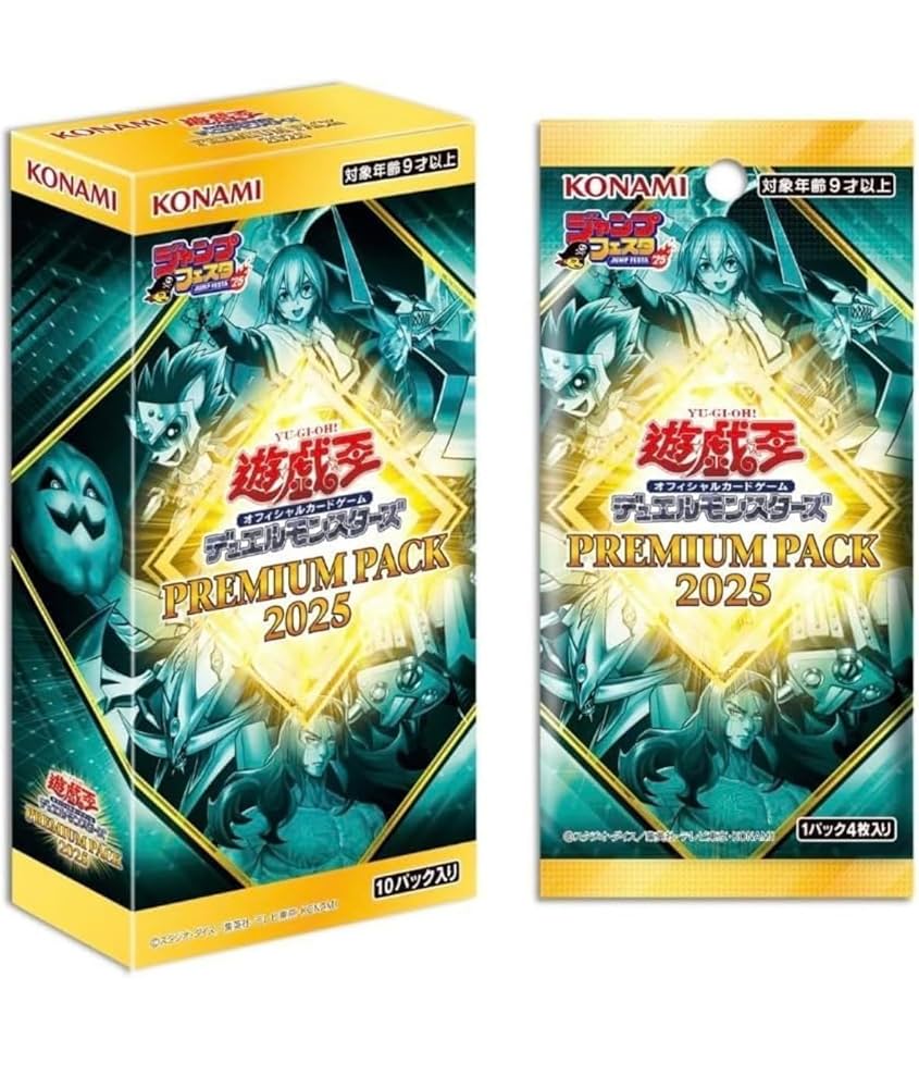 遊戯王 Vol.4 ホットライン版 未開封 2パック 絶版 遊戯王 Vol.4