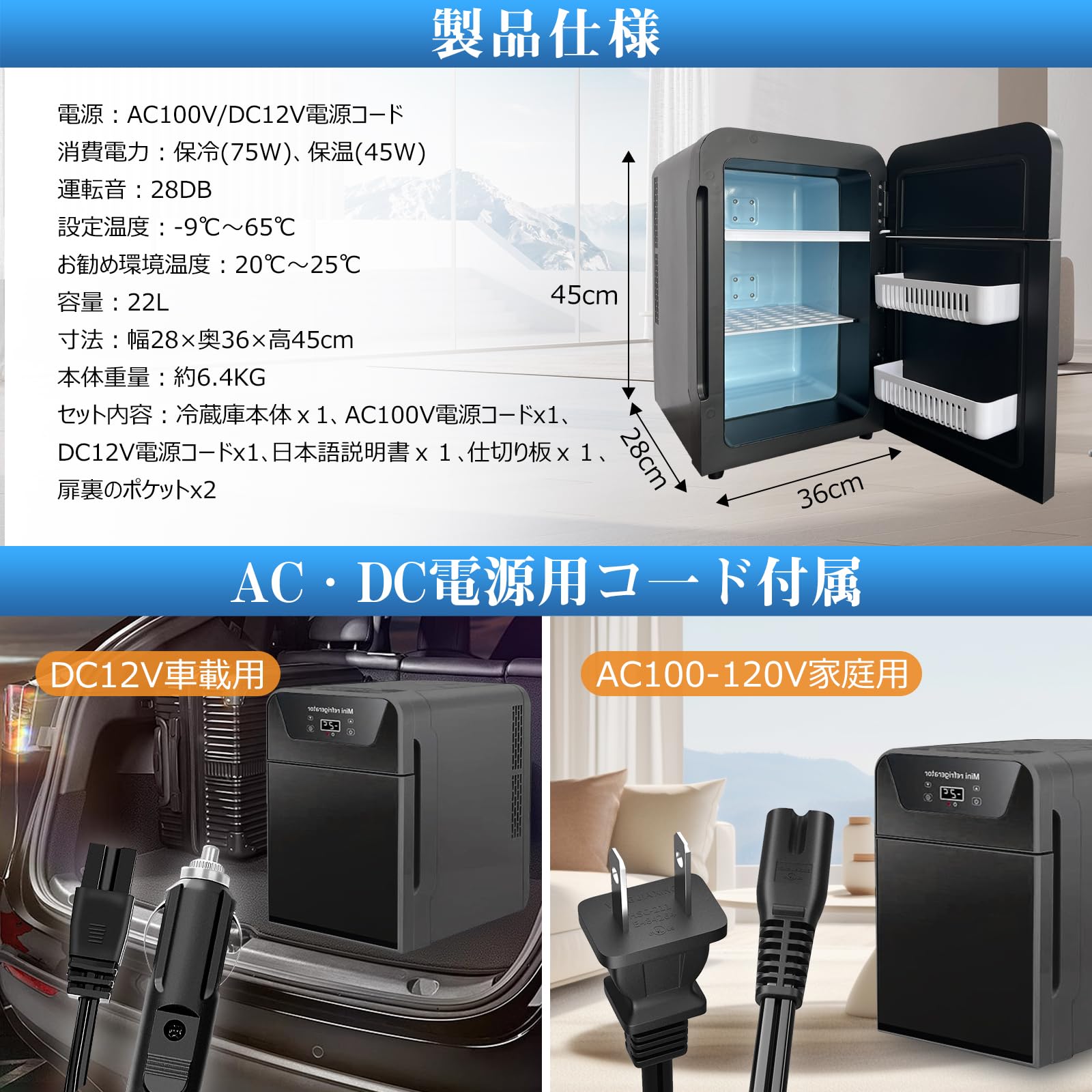 Amazon | Rakutool ミニ冷蔵庫 冷温庫 小型冷蔵庫 22L ミニ保冷庫 保温