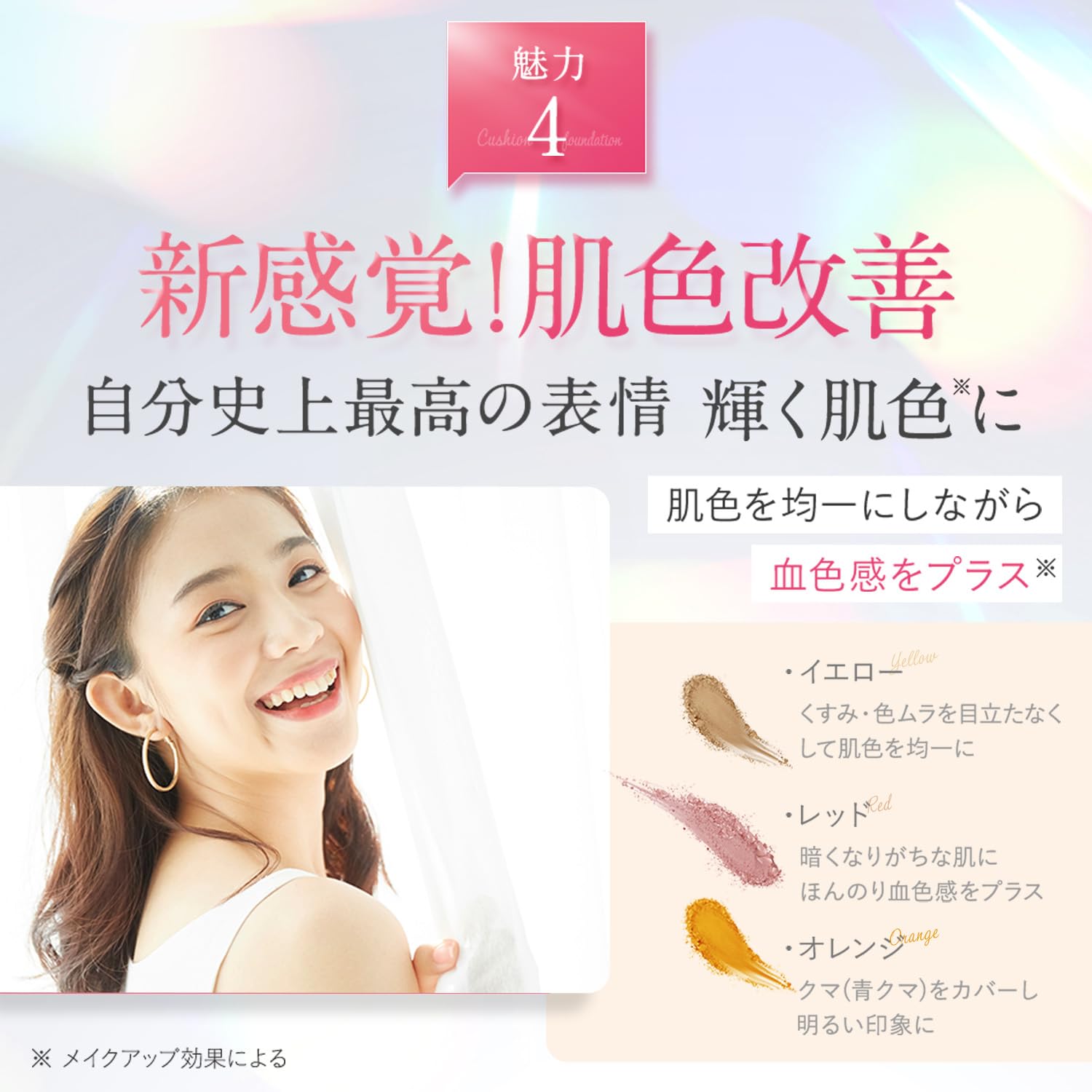 Amazon | PERFECT ONE パーフェクトワン グロウ＆カバークッション