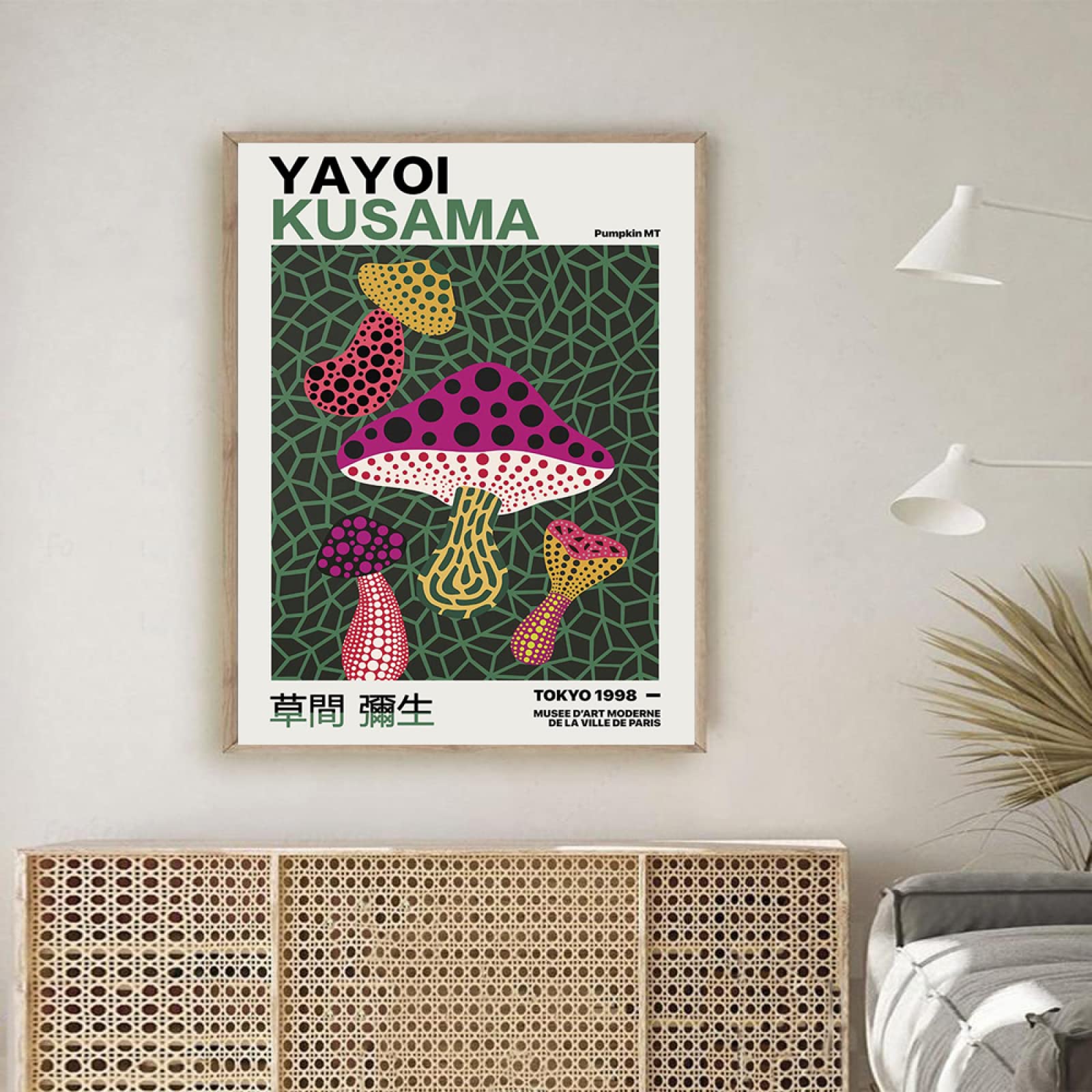Amazon.co.jp: 草間彌生 ポスターとプリント 抽象的なキノコ ウォール