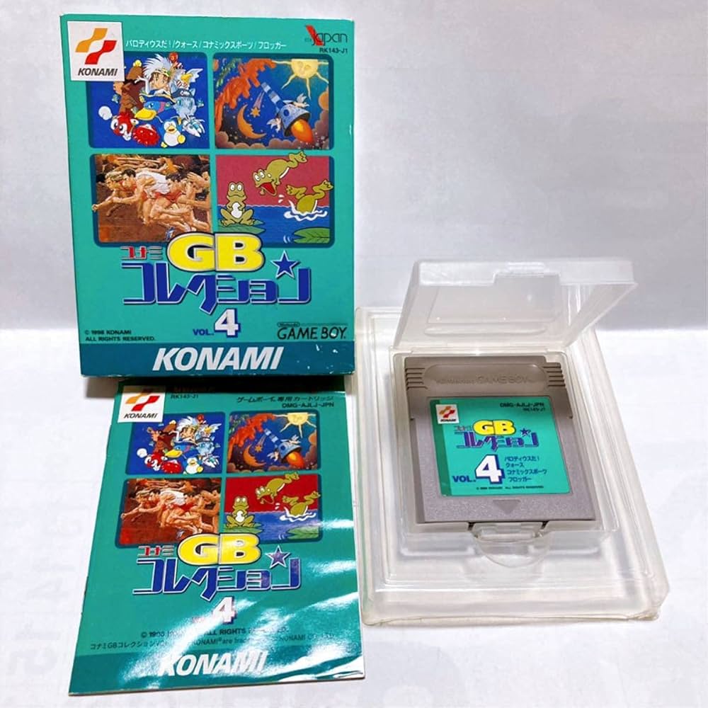 Amazon.co.jp: ゲームボーイ コナミGBコレクション VOL.4 【GB