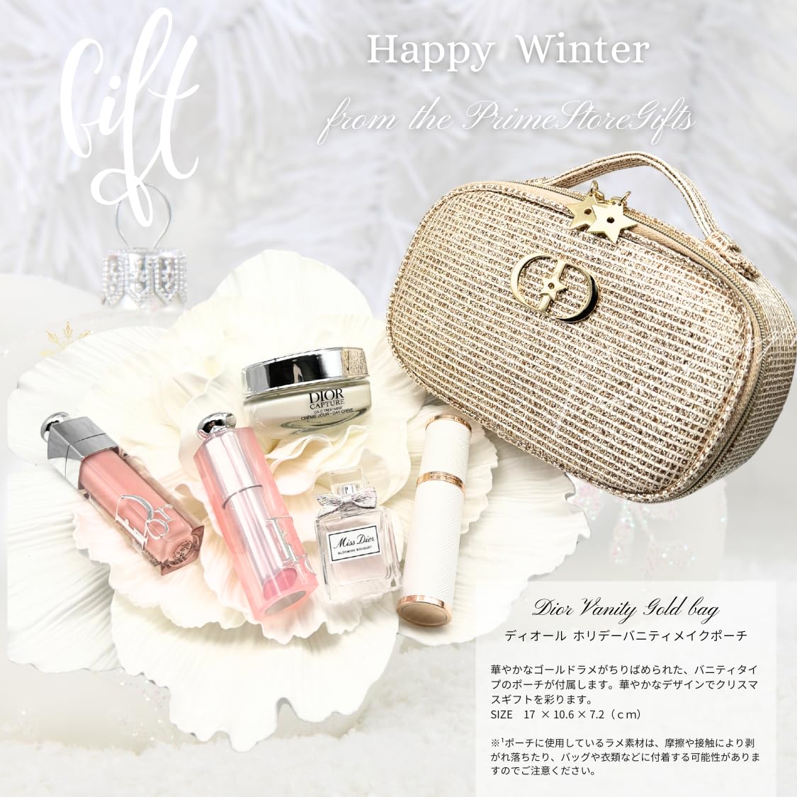 Amazon.co.jp: 【Domestic Genuine Product】Dior Dior Holiday Offer