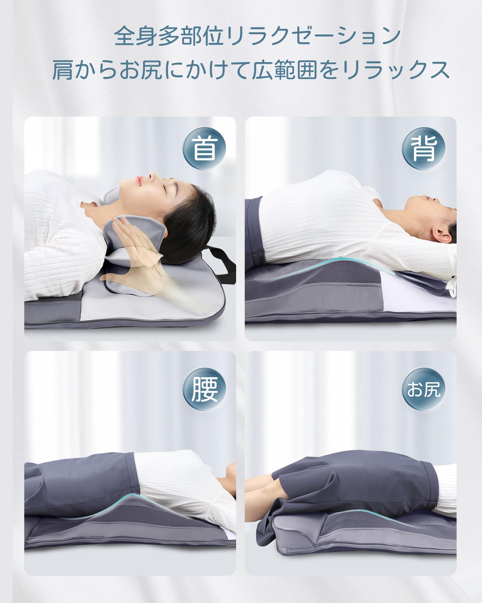 Amazon | Cozwish エアストレッチマット リラクゼーションシート 全身