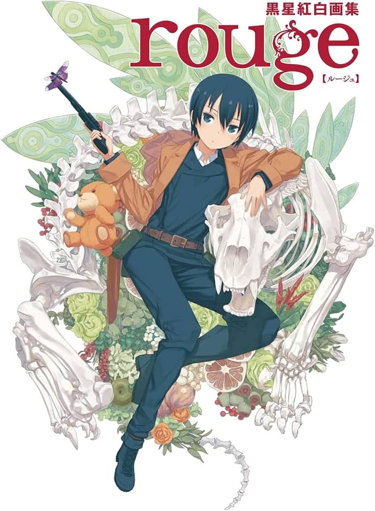 Amazon.co.jp: 黒星紅白画集 rouge : 黒星紅白: 本