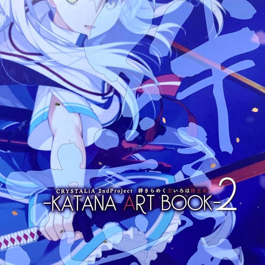 Amazon.co.jp: 絆きらめく恋いろは-椿恋歌- KATANA ART BOOK 2 小冊子