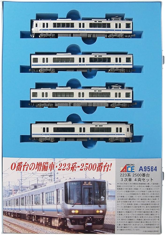 Amazon | マイクロエース Nゲージ 223系2500番台 3次車 4両セット