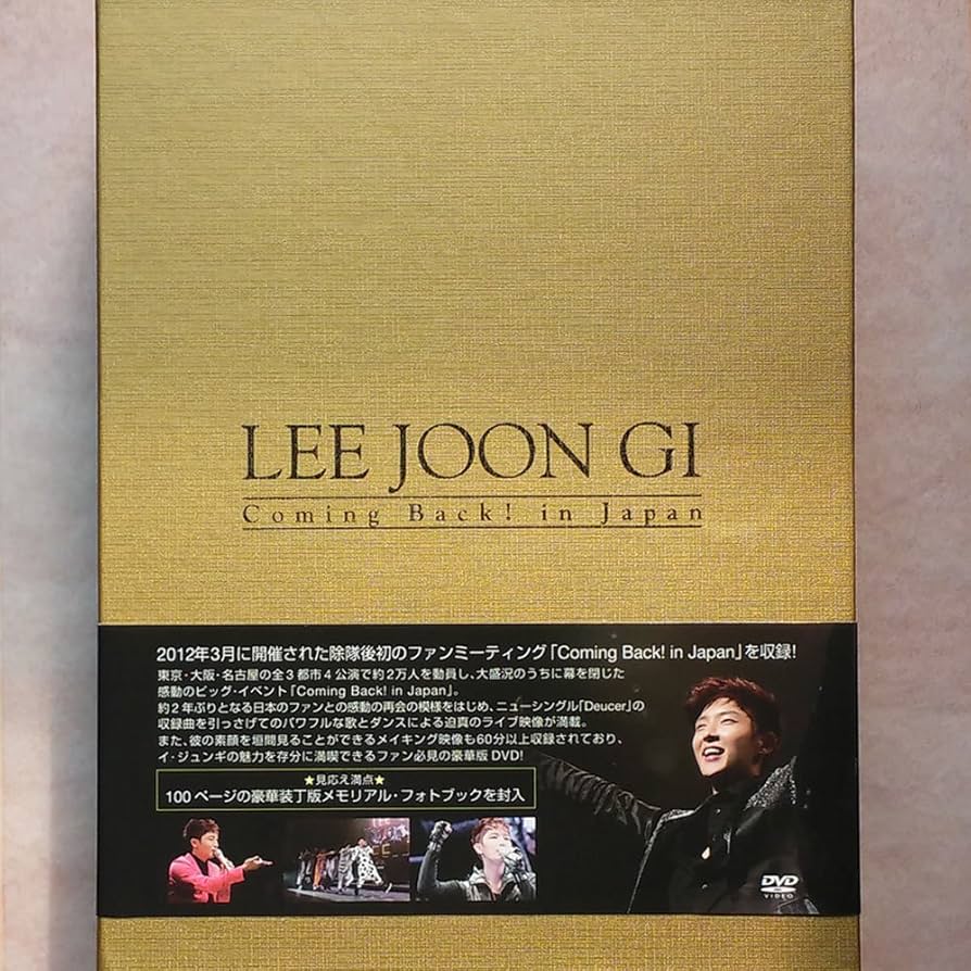 Amazon.co.jp: Lee Joon Gi Coming Back! In Japan : DVD