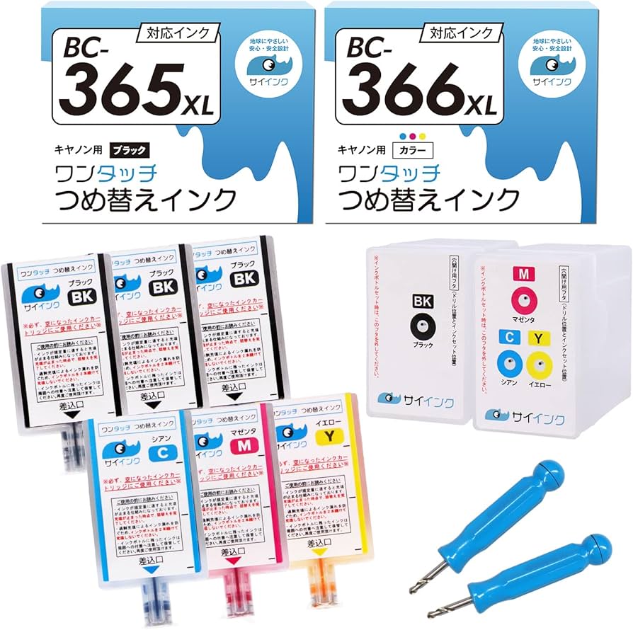 Amazon.co.jp: 【サイインク】《ブラック容量:純正の約2.2倍！カラー