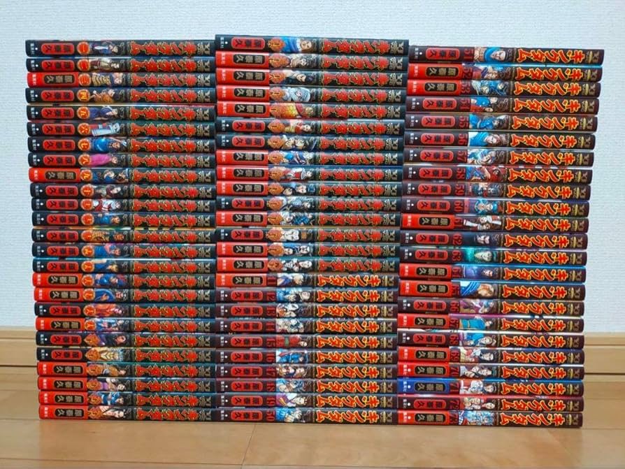 45冊】 キングダム 22-66巻 非全巻 セット キングダム 漫画 1〜66巻