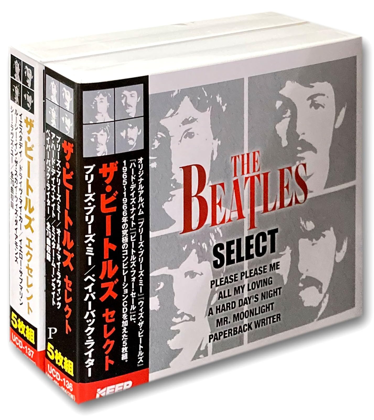 THE BEATLES CDシリーズ 3-10巻セット｜