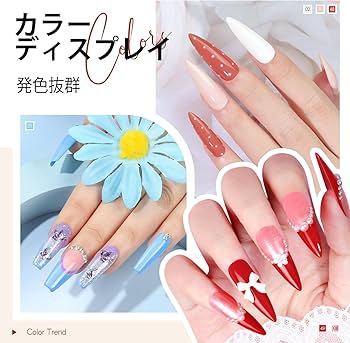 Amazon | PEACECOLOR ジェルネイルキット 全59点 35色ジェルネイル