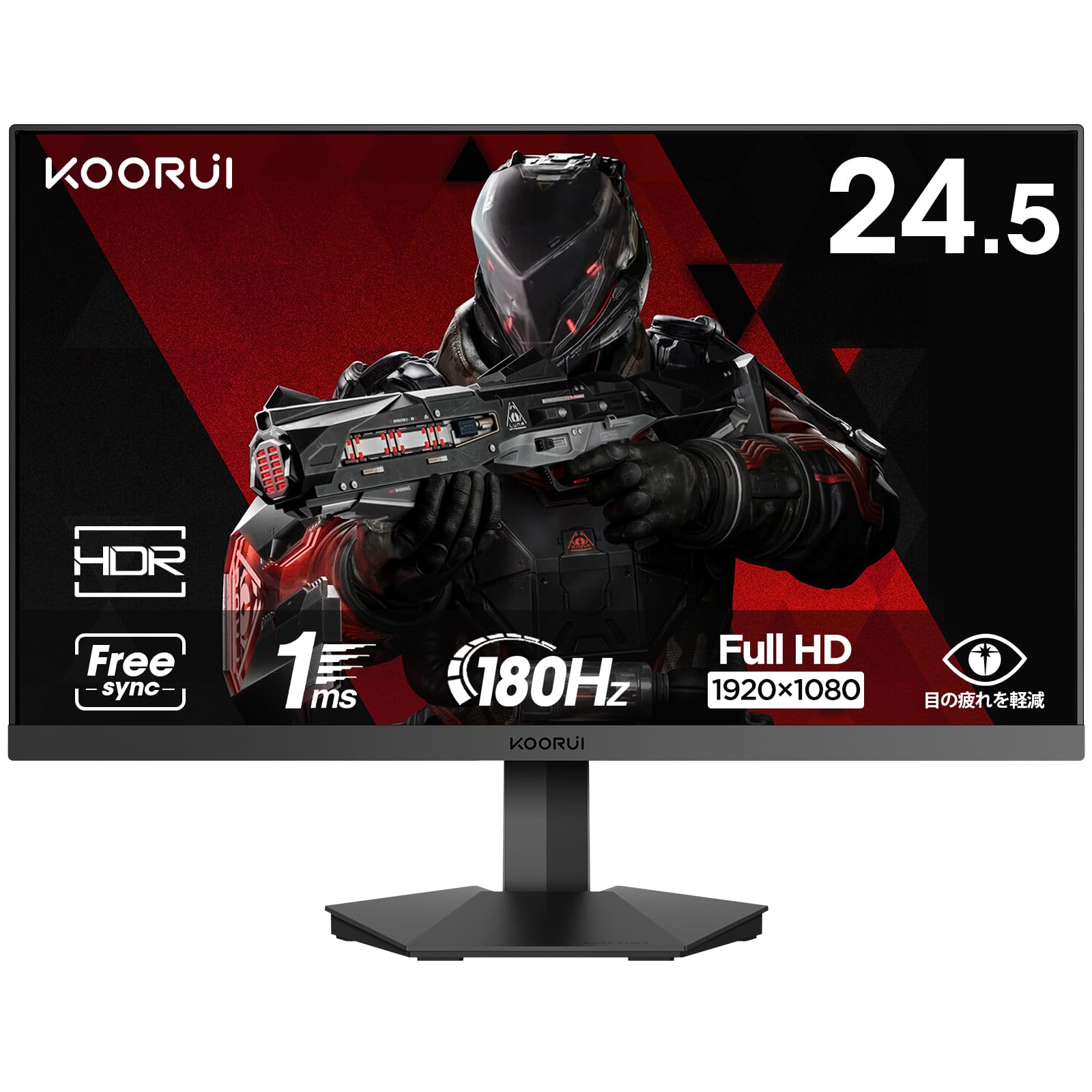 Amazon.co.jp: KOORUI ゲーミングモニター 24.5インチ (180Hz/1ms/フル