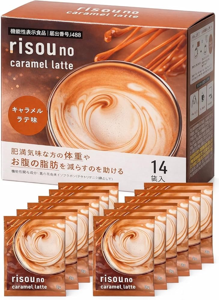 Amazon.co.jp: ファンファレ りそうのキャラメルラテ （ ダイエット