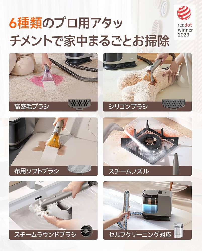 Amazon.co.jp: 【100℃蒸気噴射×18000Pa超強吸引力×60℃加熱お湯】 uwant