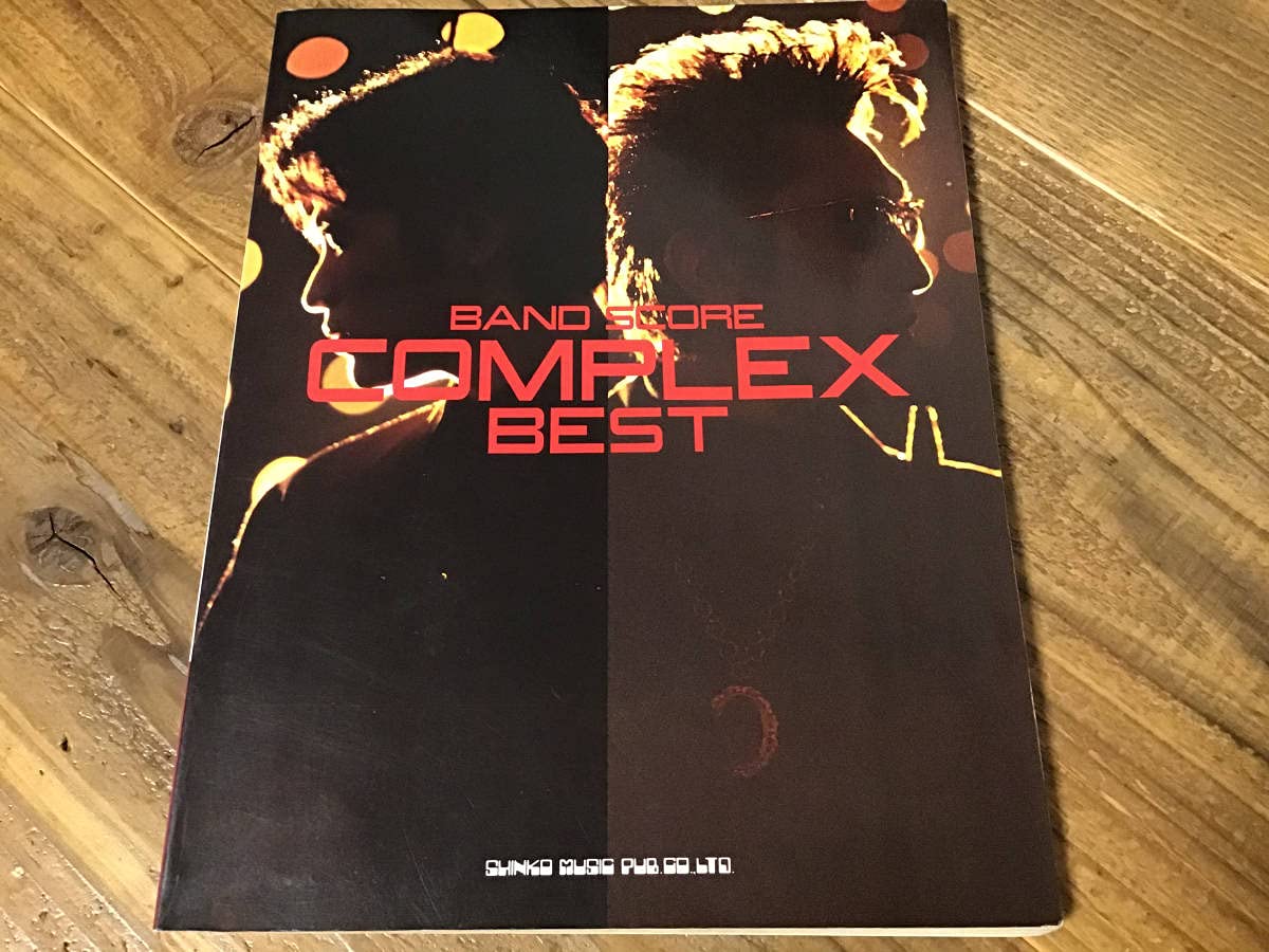 Amazon.co.jp: S楽譜コンプレックスCOMPLEXベストタブ譜バンドスコア