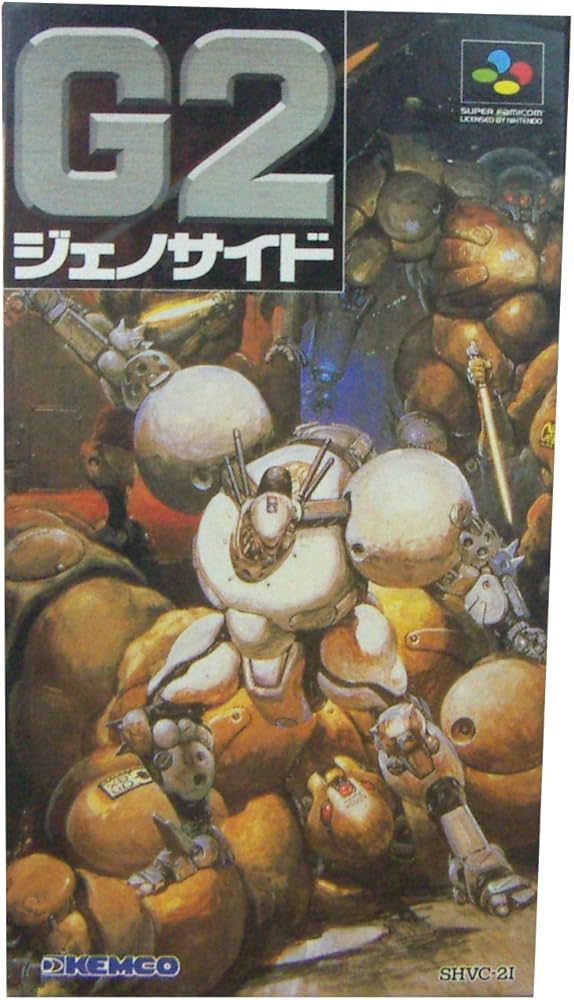 Amazon | G2ジェノサイド | ゲームソフト