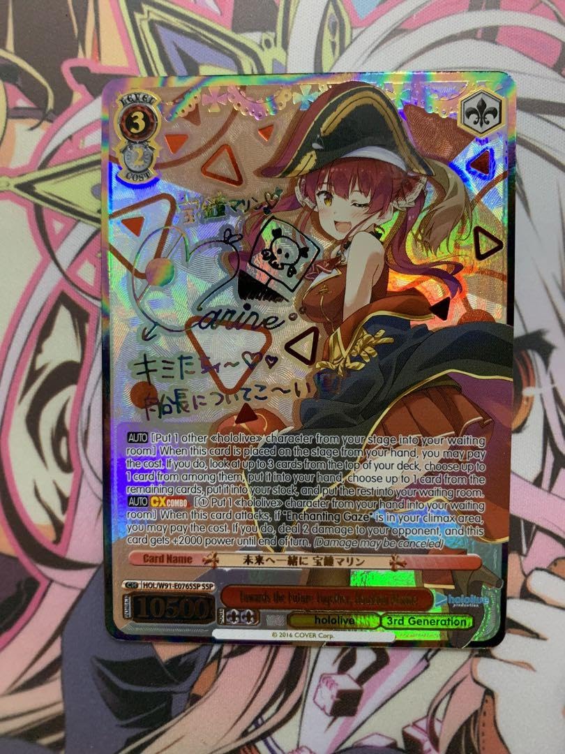 Amazon.co.jp: 未来へ一緒に 宝鐘マリン 英語版 サイン SSP : おもちゃ