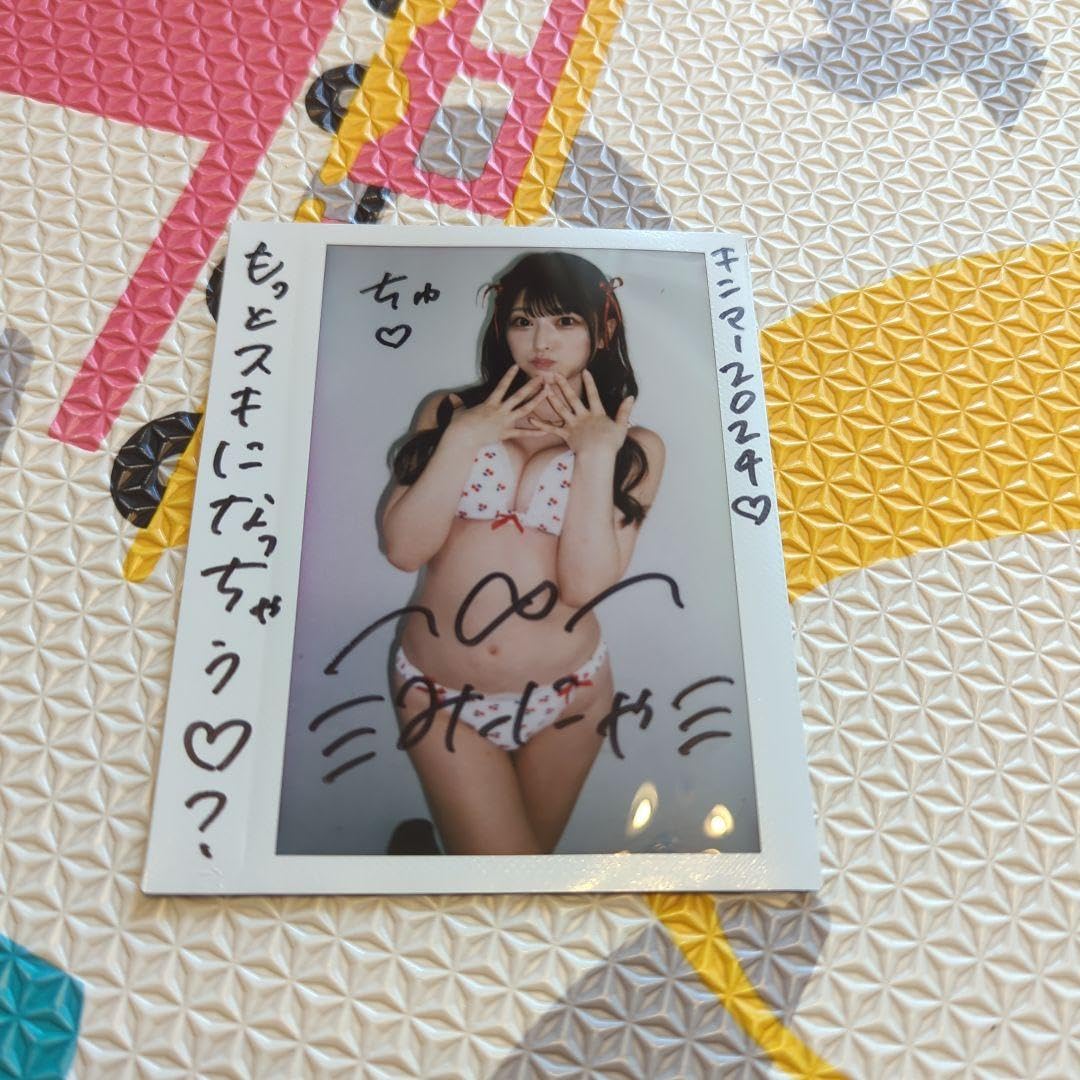 Amazon | 近代麻雀水着祭2024サイン入り ワイドチェキ10枚 | ドミノ