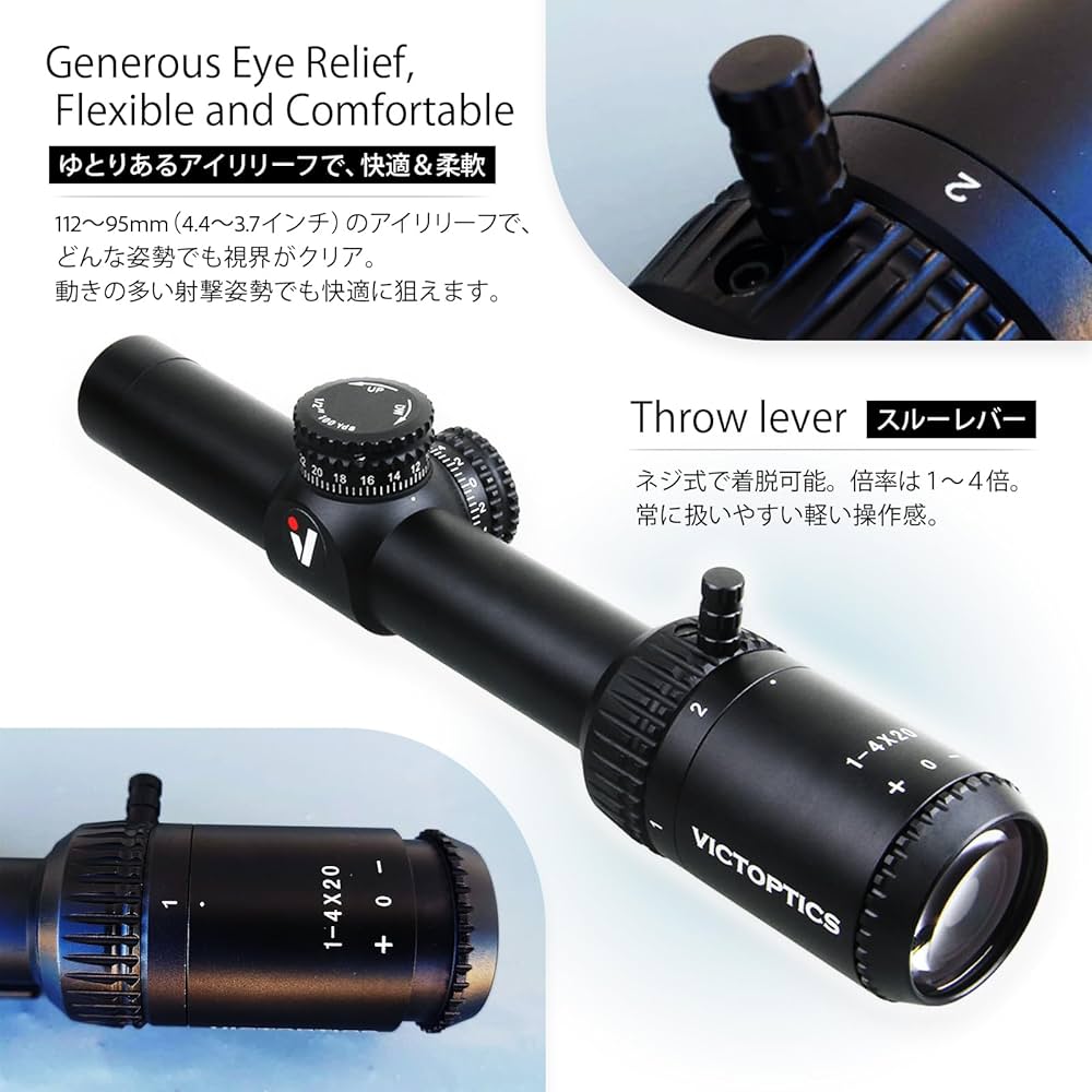 Amazon.co.jp: VictOptics ZOD 1-4x20 ライフルスコープ 1～4 倍可変