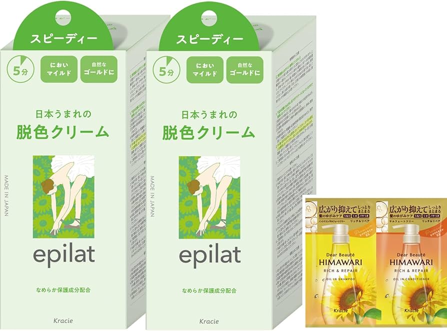 Amazon.co.jp: エピラット 【医薬部外品】 脱色クリーム スピーディー