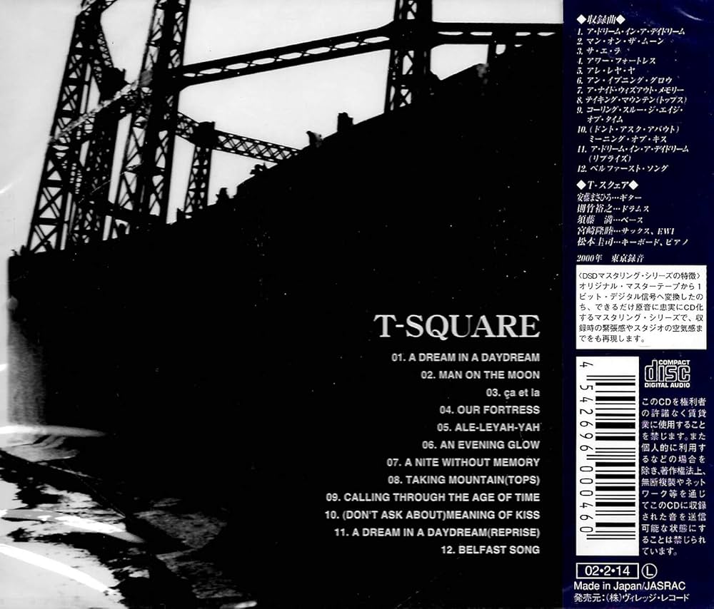 Amazon.co.jp: T-SQUARE: ミュージック