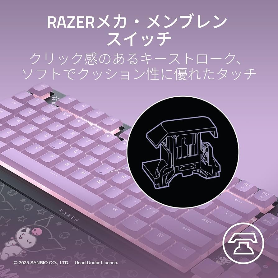 Amazon.co.jp: Razer レイザー Ornata V3 Tenkeyless Kuromi Edition