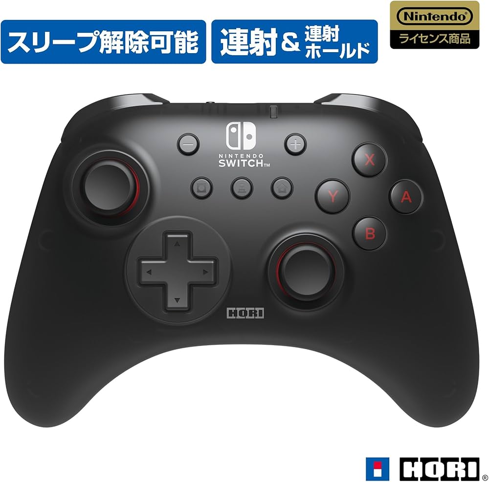 Amazon.co.jp: 【任天堂ライセンス商品】ワイヤレスホリパッド TURBO