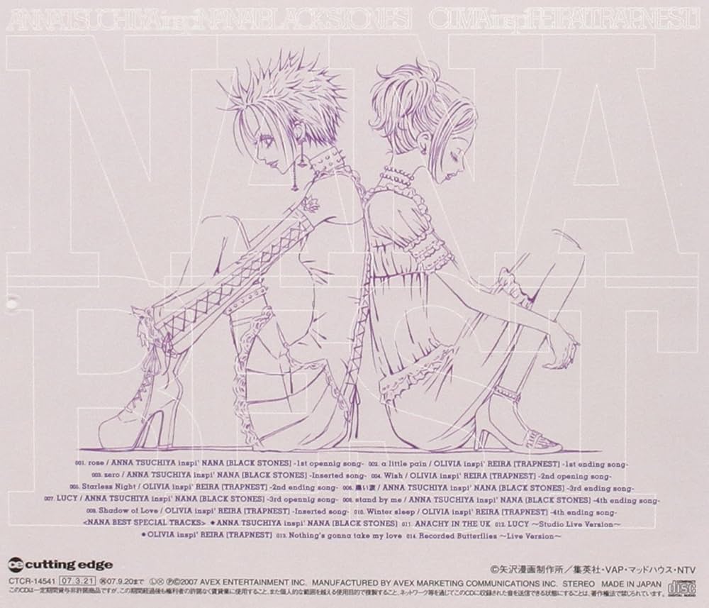 Anna Tsuchiya, Anna Tsuchiya Inspi' Nana - Nana Best - Amazon.com