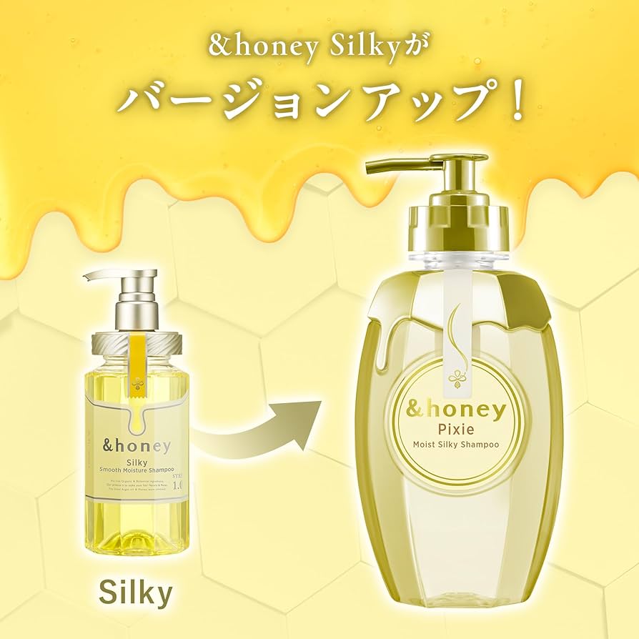 Amazon | &honey (アンドハニー) ピクシー モイストシルキー 3点セット