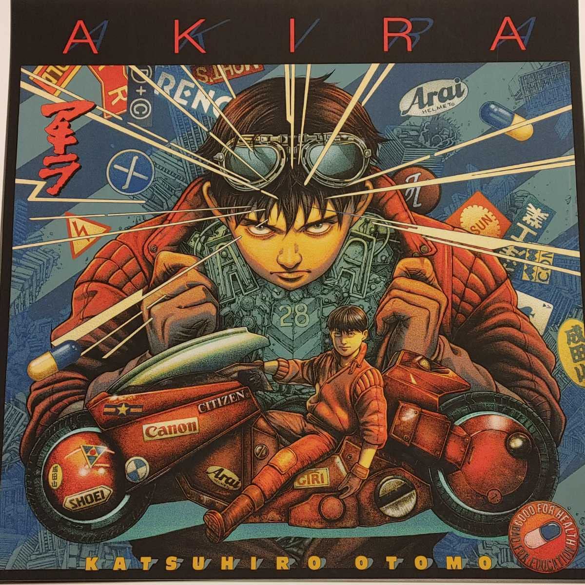 大友克洋POSTERS【初版】 『大友克洋20POSTERS』 販売開始