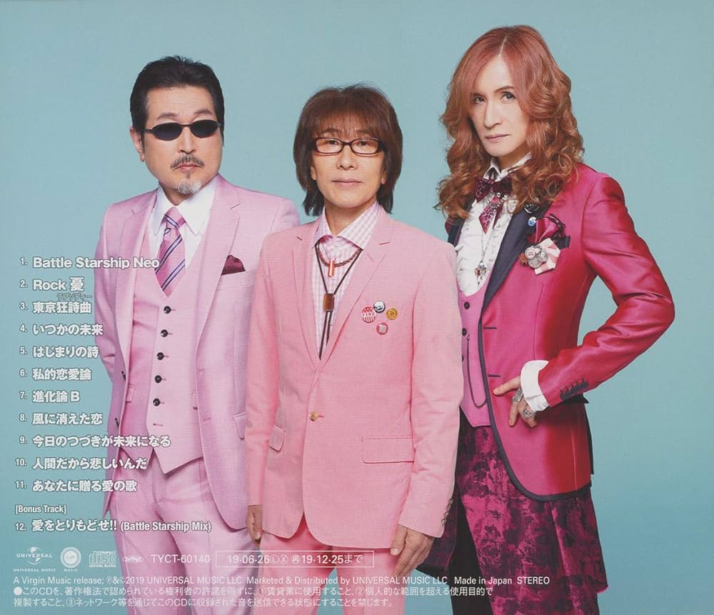 Amazon.co.jp: Battle Starship Alfee(通常盤): Music