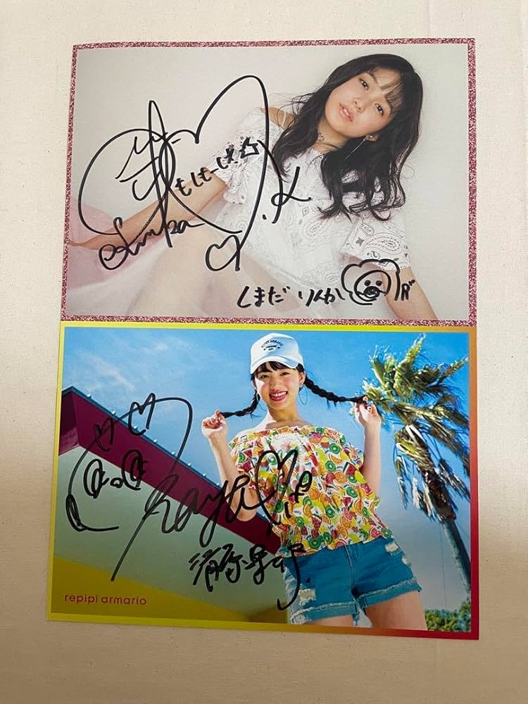 Amazon.co.jp: 久間田琳加 清原果耶 サイン入り 写真 : おもちゃ