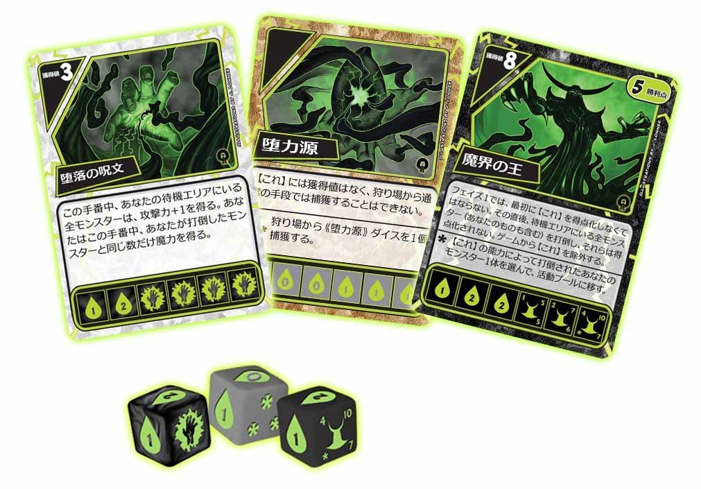 Amazon.co.jp: クォーリアーズ! 拡張セット1 魔神到来! 完全日本語版