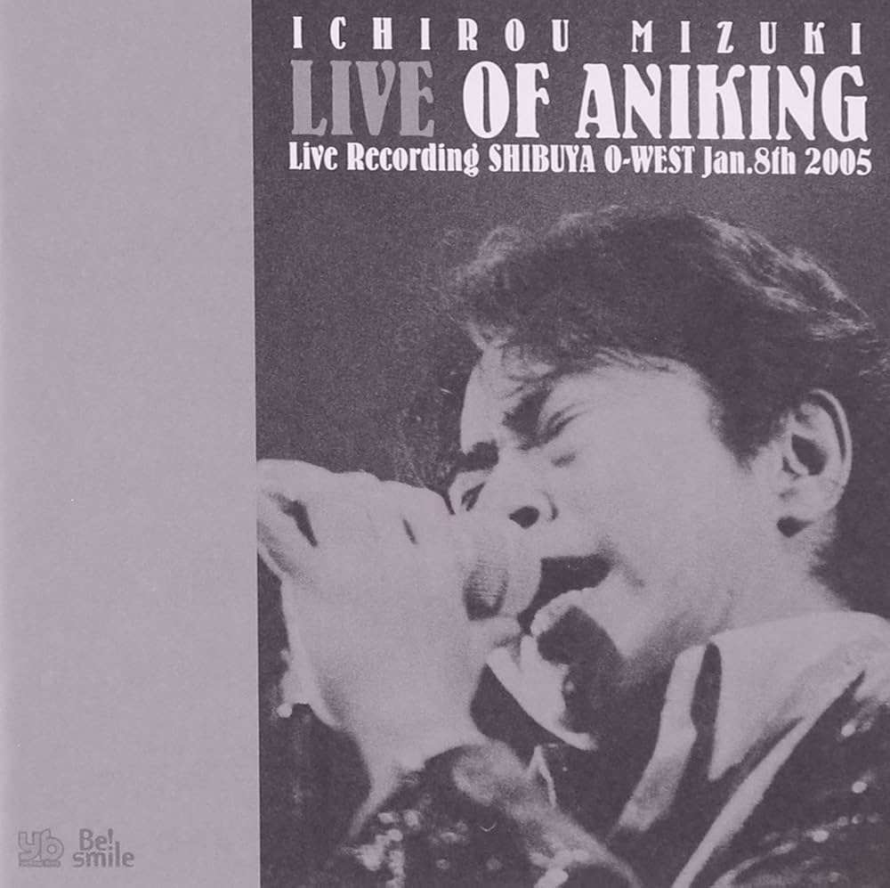 レア DVD 水木一郎 フィルム・オブ・アニキング 水木一郎/フィルム