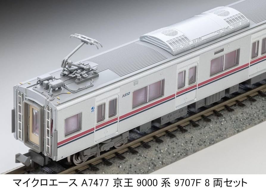 Amazon | マイクロエース (MICRO ACE) Nゲージ 京王9000系 9707F 8両