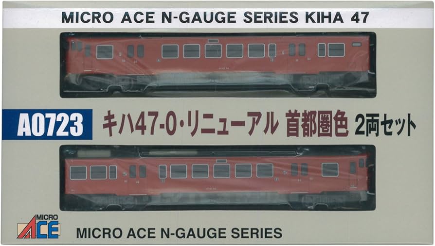 Amazon | マイクロエース Nゲージ キハ47-0・リニューアル 首都圏色 2